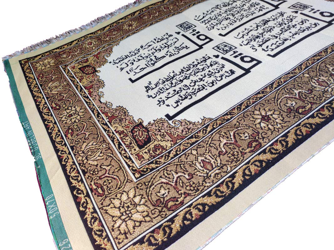 MOMIN BAZAAR ISLAMIC WALL FRAME FABRIC WALL HANGING FOR FRAMING
