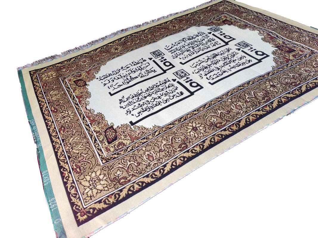 MOMIN BAZAAR ISLAMIC WALL FRAME FABRIC WALL HANGING FOR FRAMING