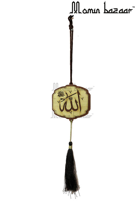 "Allah The Almighty & Mohammad (S.A.W)"' MOMIN BAZAAR CAR HANGING