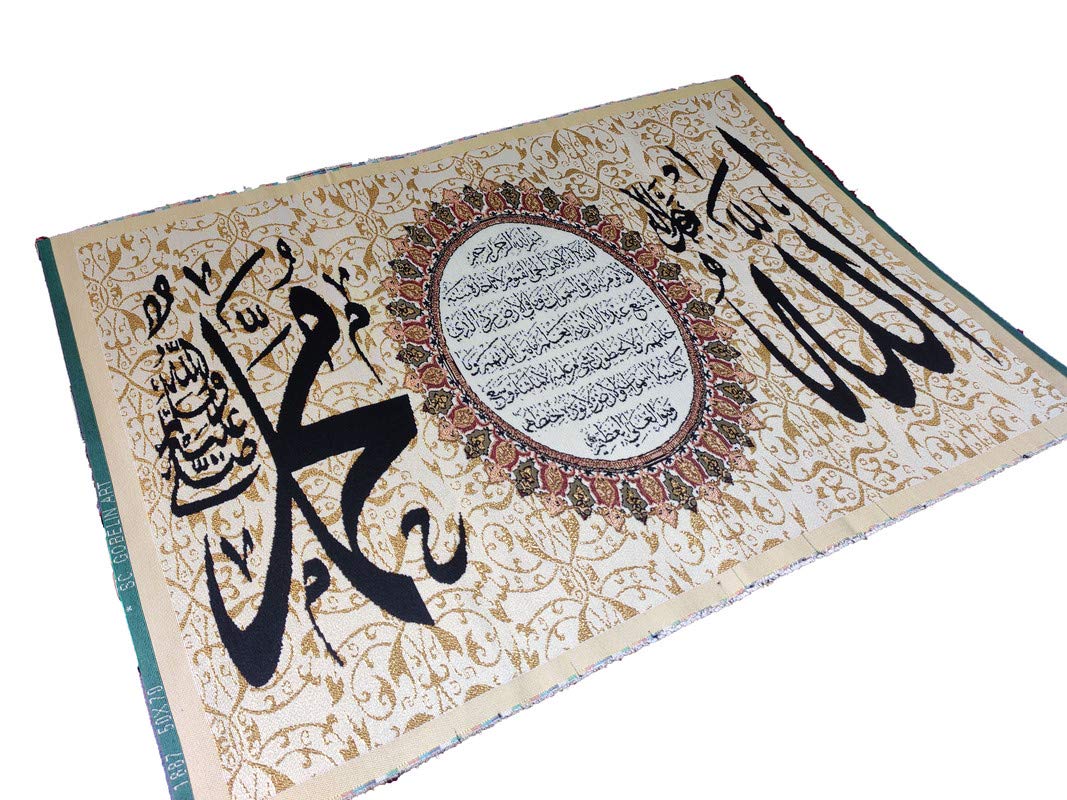 MOMIN BAZAAR ISLAMIC WALL FRAME FABRIC WALL HANGING FOR FRAMING