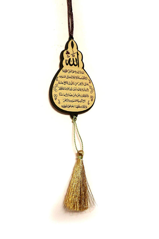 Islamic Wooden CAR Hanging Decor "Allah Mohammad" SAFAR KI DUA AYAT AL KURSI