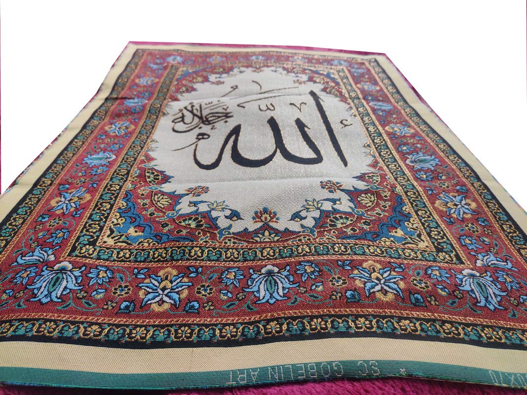 MOMIN BAZAAR ISLAMIC WALL FRAME FABRIC WALL HANGING FOR FRAMING