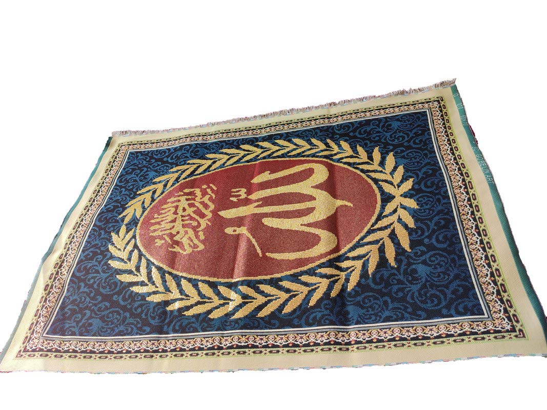 MOMIN BAZAAR ISLAMIC WALL FRAME FABRIC WALL HANGING FOR FRAMING