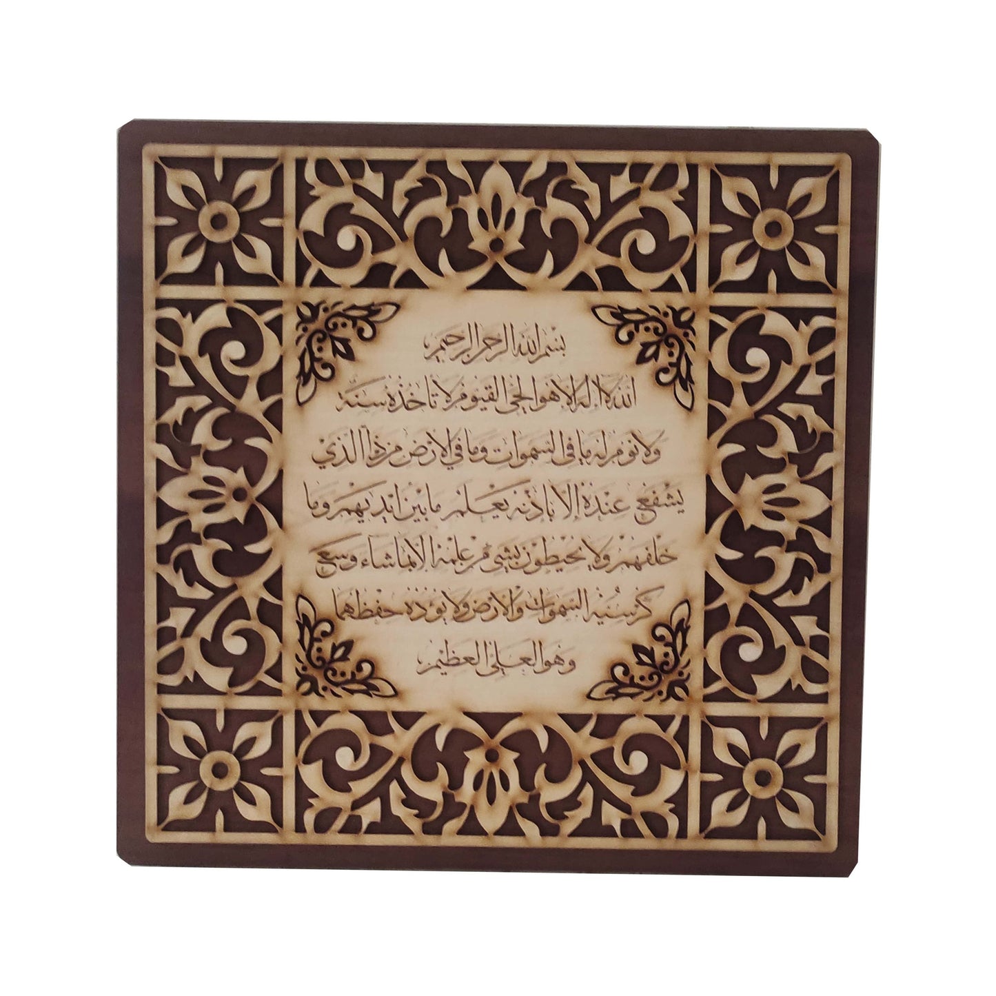 ISLAMIC WALL FRAME WOODEN CRAFT AYAT AL KURSI / KALMA E PAK 12 INCH BY 12 INCH