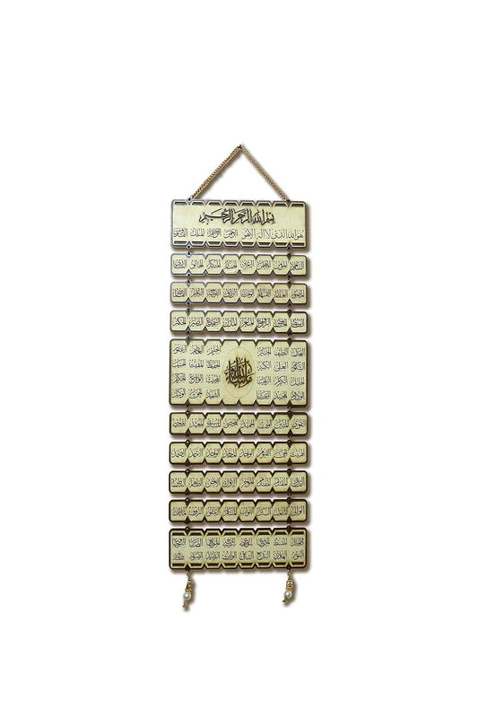 Islamic Wooden Home DÉCOR Wall Hanging Name of Allah The Almighty 28 * 10 INCHES