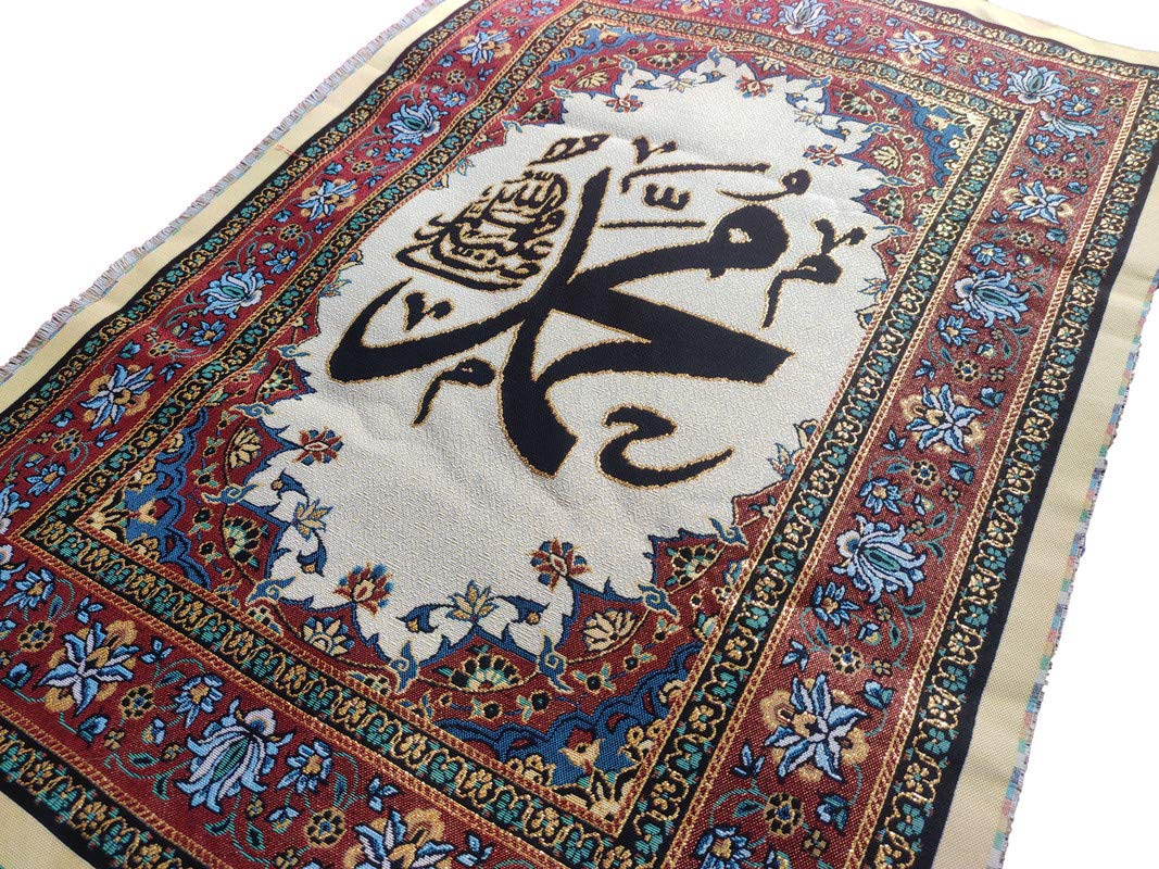 MOMIN BAZAAR ISLAMIC WALL FRAME FABRIC WALL HANGING FOR FRAMING