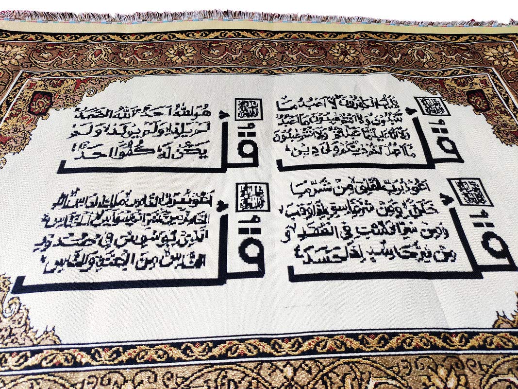 MOMIN BAZAAR ISLAMIC WALL FRAME FABRIC WALL HANGING FOR FRAMING