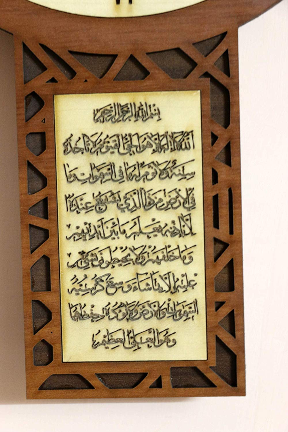 slamic Home DÉCOR Wall Clock Allah Mohammad Ayat AL KURSI 18 * 8 INCHS