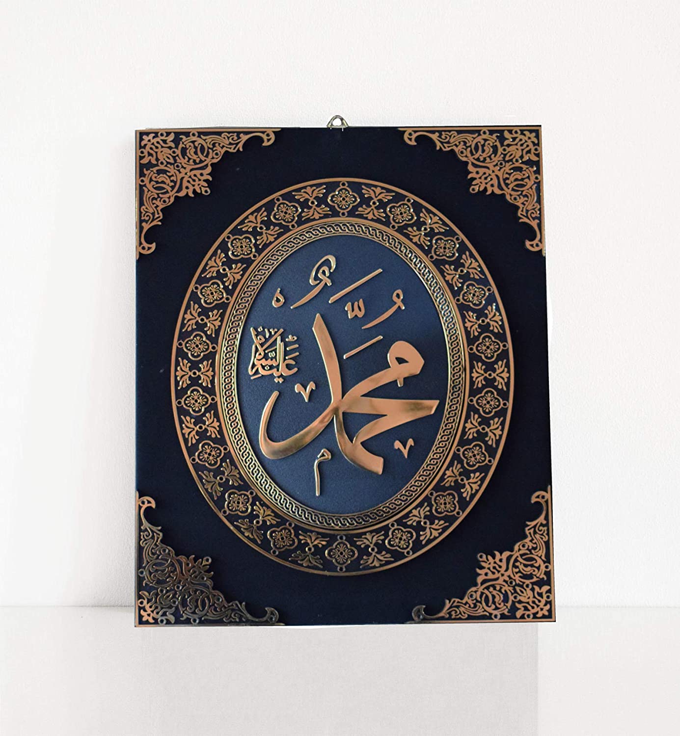 Islamic Wall Frame Muslim Home DÉCOR VELEVT Coated Frame ALLAH MOHAMMAD (SAW) PAIR 16 inch * 12 inch