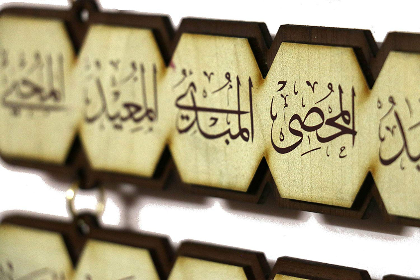 Islamic Wooden Home DÉCOR Wall Hanging Name of Allah The Almighty 28 * 10 INCHES