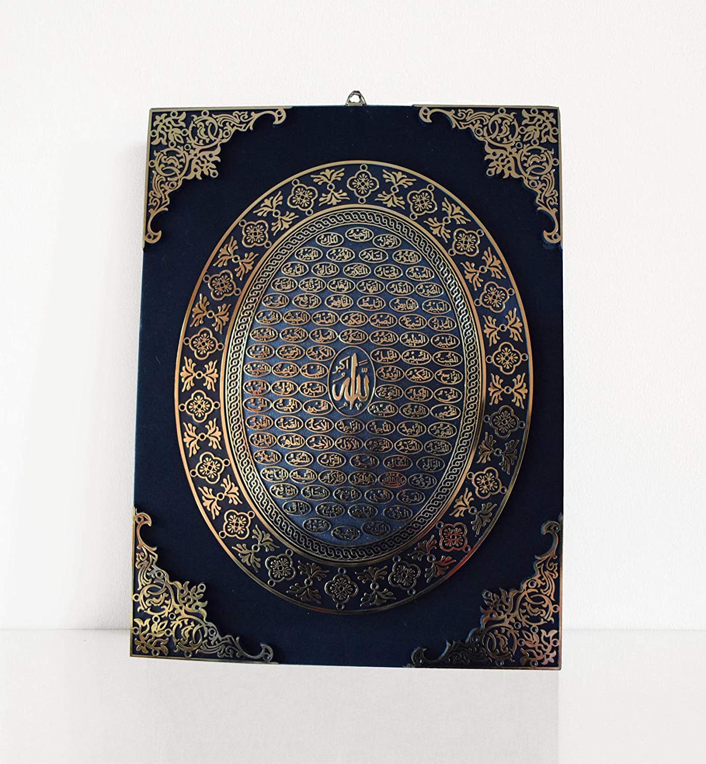 Islamic Wall Frame Muslim Home DÉCOR VELEVT Coated Frame AYAT AL KURSI & 99 NAME OF ALLAH PAIR 16 inch * 12 inch
