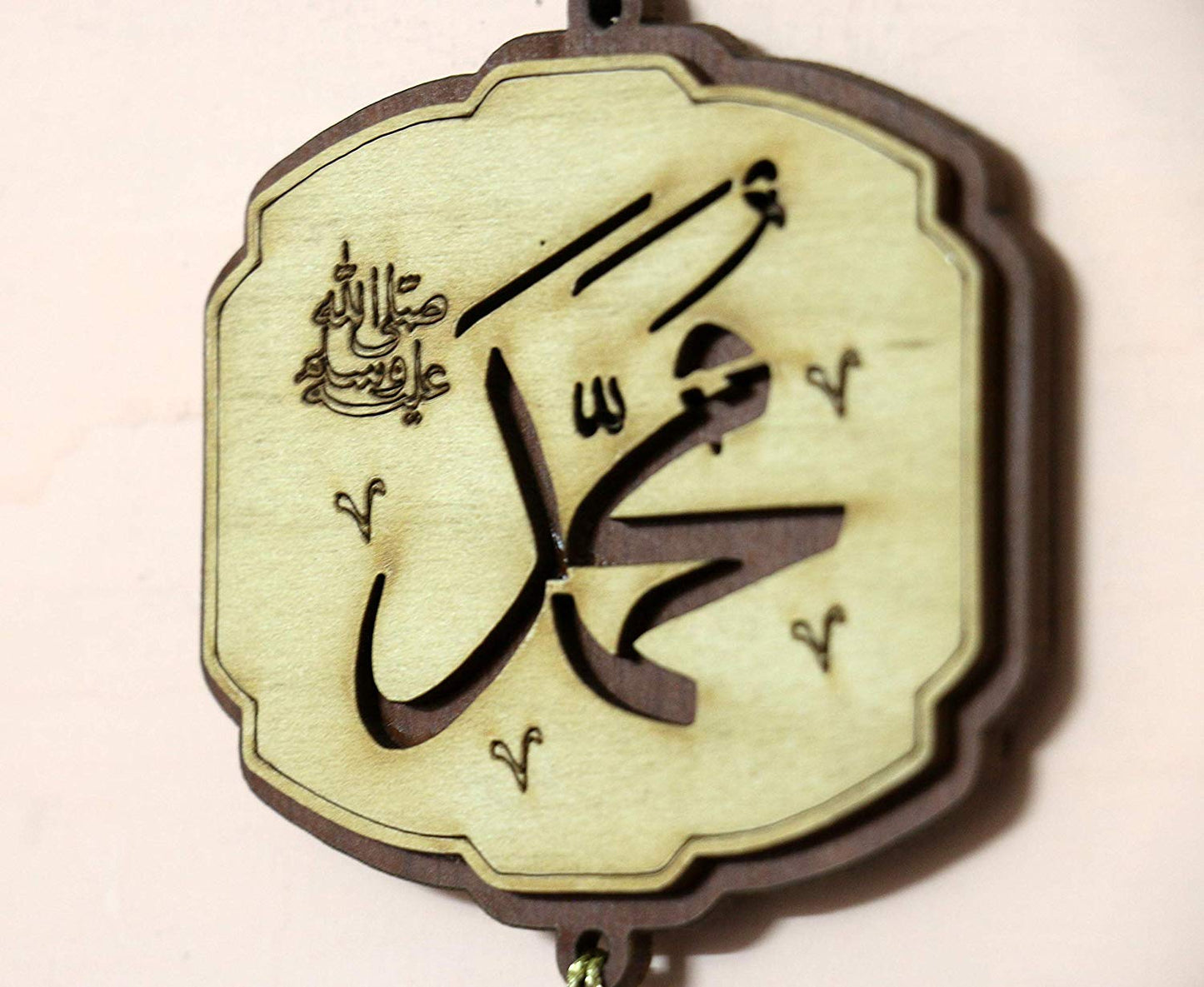"Allah The Almighty & Mohammad (S.A.W)"' MOMIN BAZAAR CAR HANGING