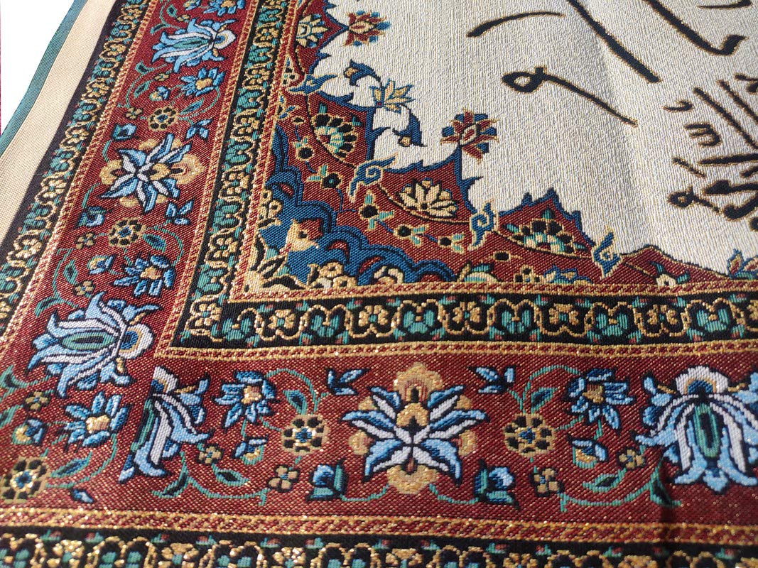 MOMIN BAZAAR ISLAMIC WALL FRAME FABRIC WALL HANGING FOR FRAMING