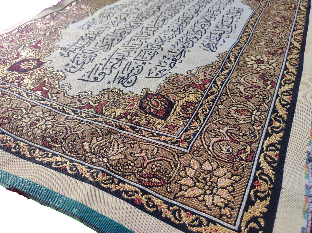MOMIN BAZAAR ISLAMIC WALL FRAME FABRIC WALL HANGING FOR FRAMING AYAT AL KURSI