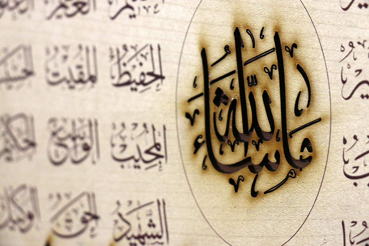 Islamic Wooden Home DÉCOR Wall Hanging Name of Allah The Almighty 28 * 10 INCHES