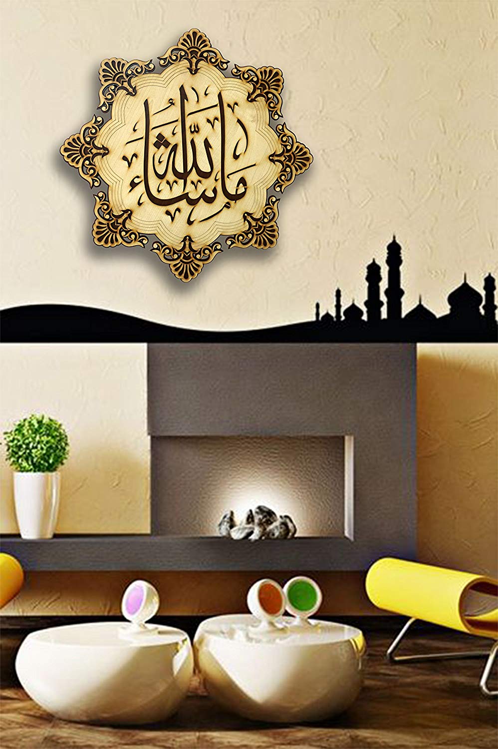 Islamic Wall Frame Wooden Home DÉCOR Wall Hanging KALMA E PAK “laa ilaahah illa allaah muhammadun rasool ullaah”| MASHALLAH| HAZA MIN FAZLI RABBI 18.5 INCH by 18.5 INCHES