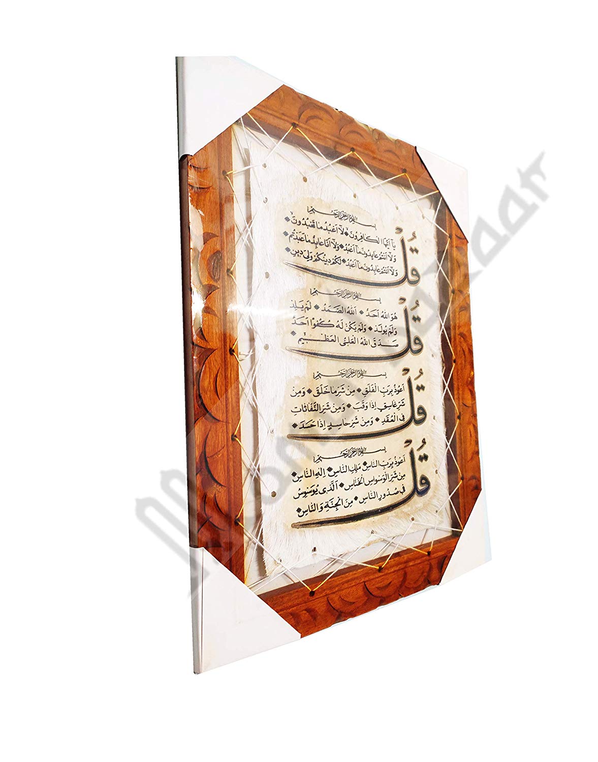 Goat Skin Calligraphy Frame Islamic TUGRA 4 QULS Islamic Wall Frame Islamic Decor Item 17.5INCH * 13.5 INCH