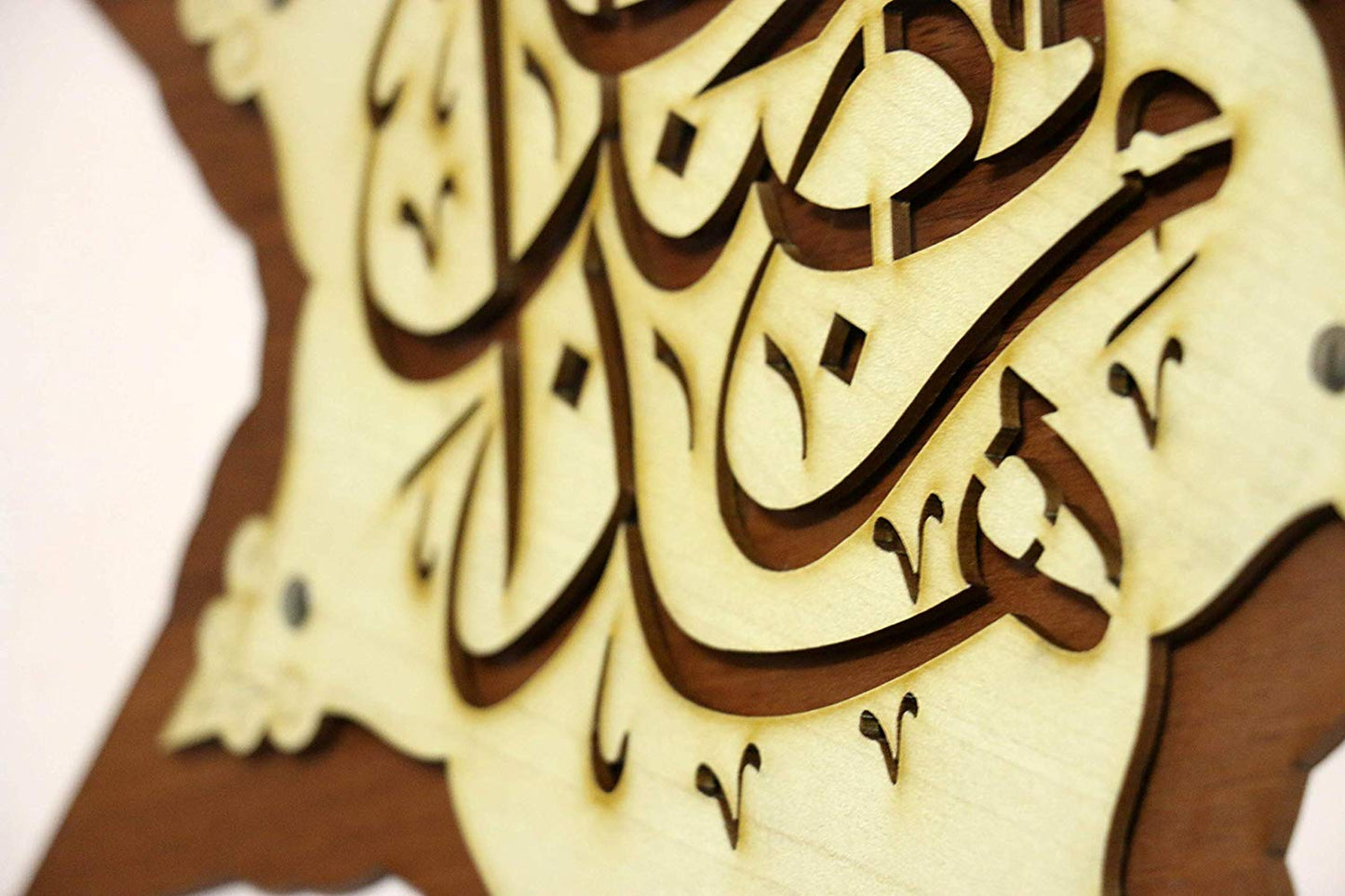 MOMIN BAZAAR Home DÉCOR Wall Hanging Star HAZA MIN FAZLI RABBI 14 * 14 INCHES