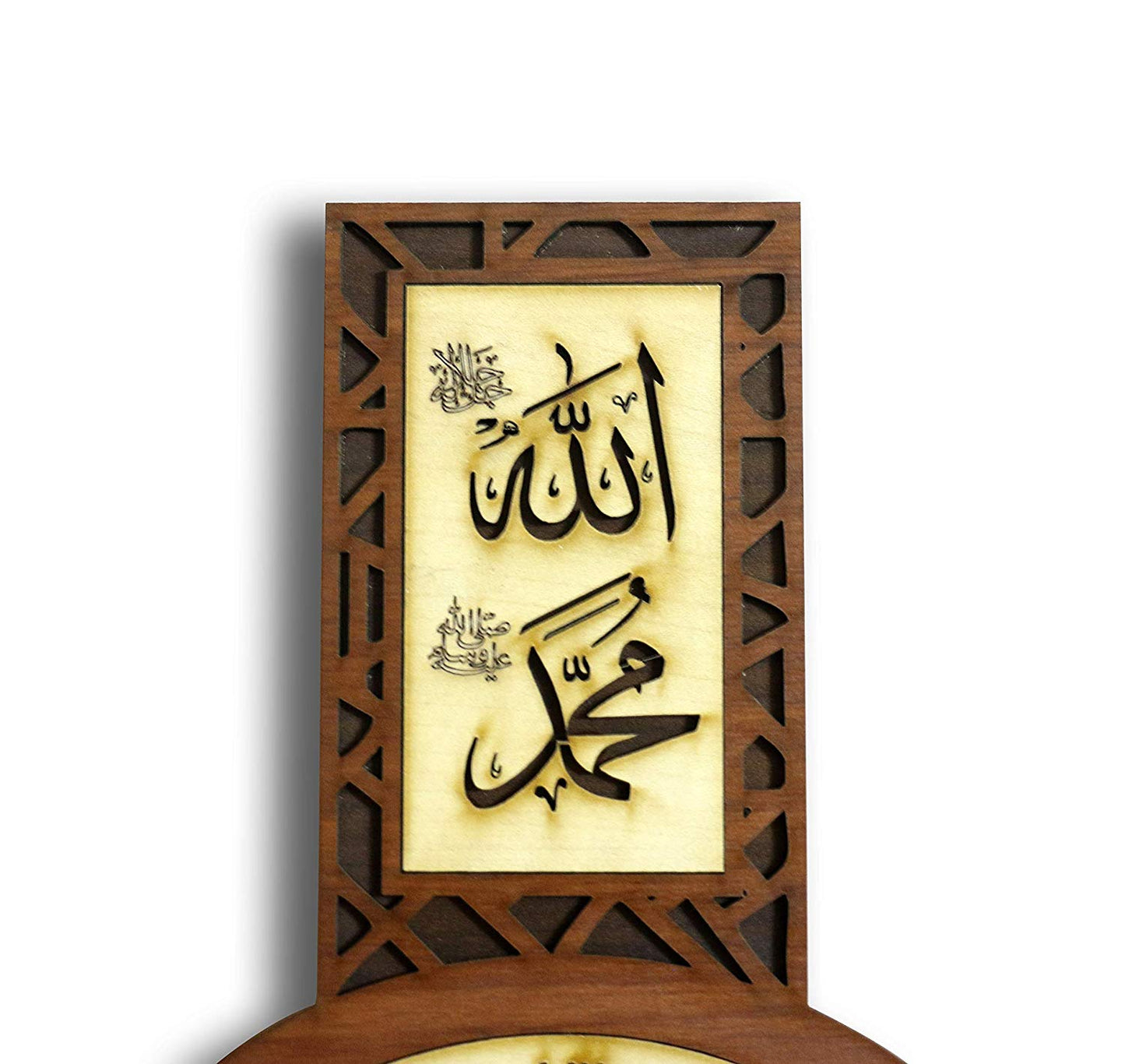 slamic Home DÉCOR Wall Clock Allah Mohammad Ayat AL KURSI 18 * 8 INCHS