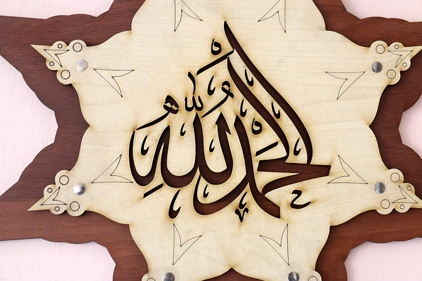 MOMIN BAZAAR ALHAMDULILLAH Wooden Home DÉCOR Wall Hanging Star 14 * 14 INCHES
