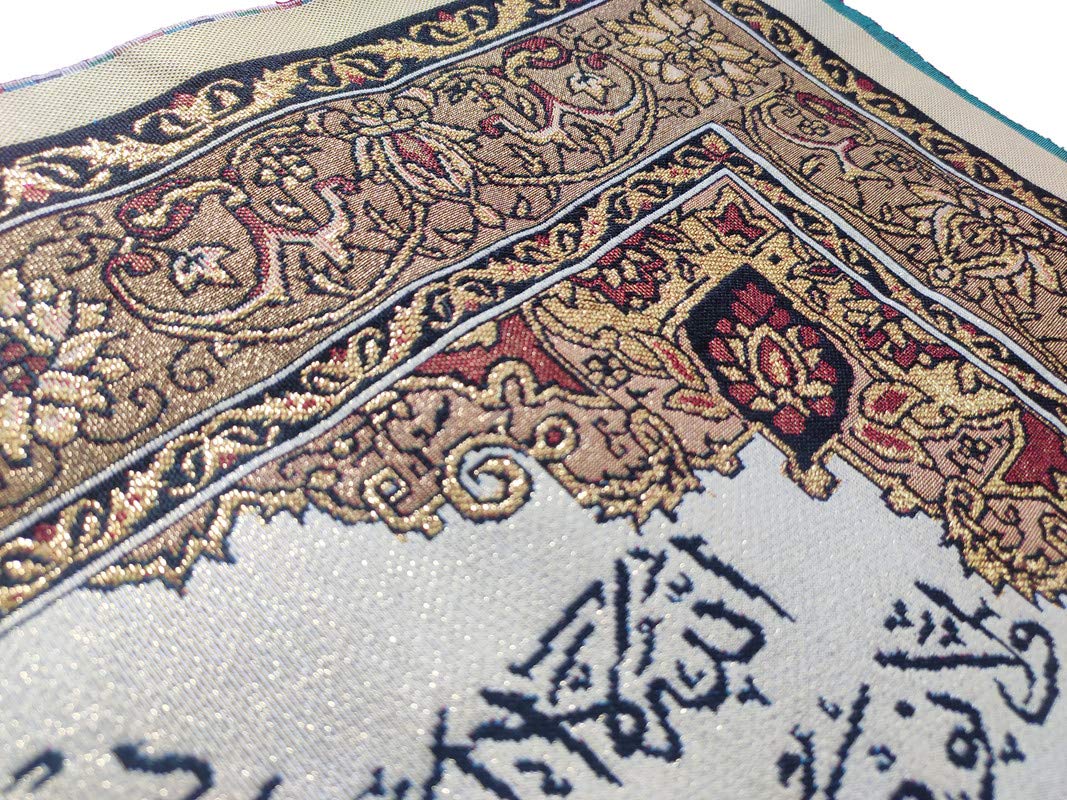 MOMIN BAZAAR ISLAMIC WALL FRAME FABRIC WALL HANGING FOR FRAMING AYAT AL KURSI