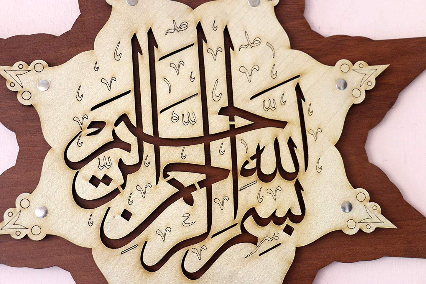 MOMIN BAZAAR BISMILLAH Wooden Home DÉCOR Wall Hanging Star 14 * 14 INCHES