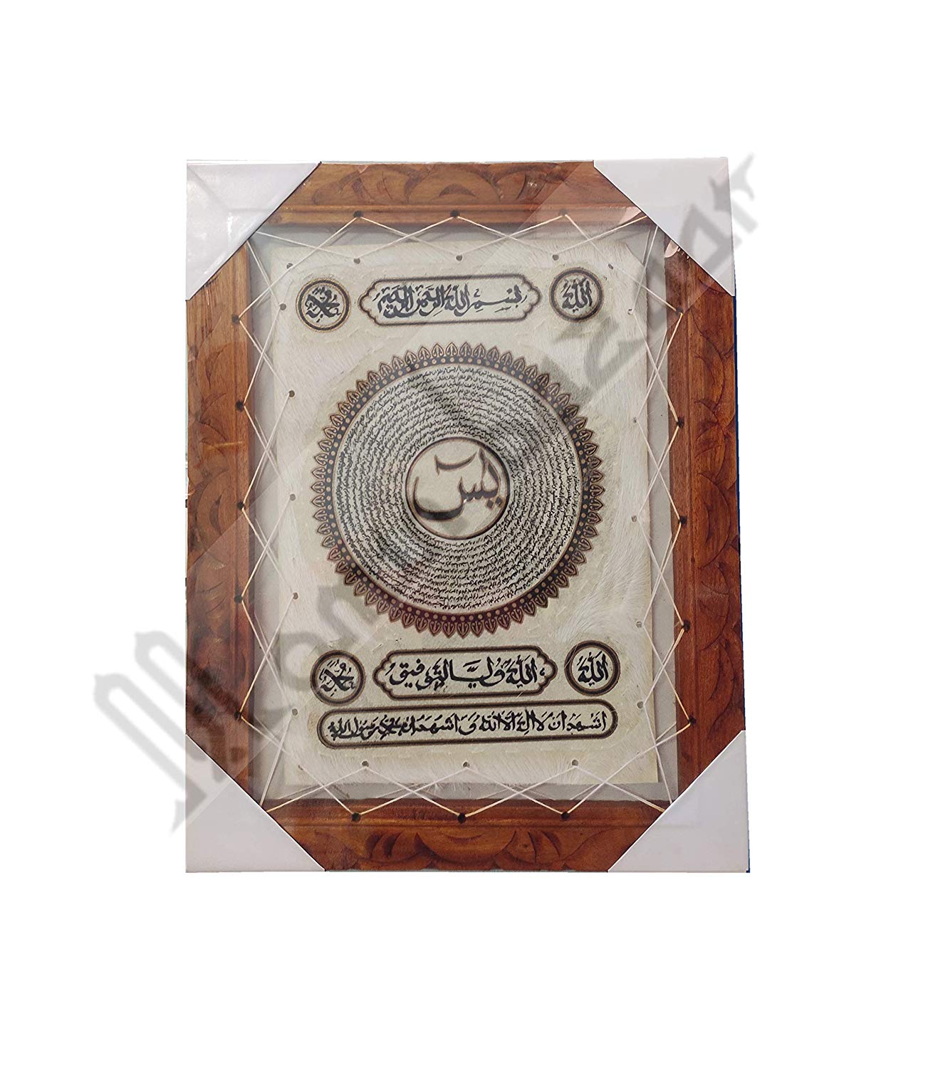 Goat Skin Calligraphy Frame Islamic TUGRA SURAH E YASEEN Islamic Wall Frame Islamic Decor Item 17.5INCH * 13.5 INCH