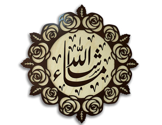 Islamic  wall frame Wooden Home Decor Wall Hanging MASHAALLAH| La Illa Allah Muhammad Rasul Allah (Calligraphy) “لا إله إلا الله محمد رسول الله” “There is no deity besides Allah. Muhammad is the messenger of Allah  22 * 22 inch