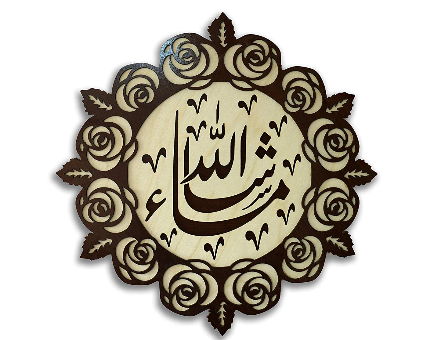 Islamic wall frame Wooden Home Decor Wall Hanging MASHAALLAH| La Illa Allah Muhammad Rasul Allah (Calligraphy) “لا إله إلا الله محمد رسول الله” “There is no deity besides Allah. Muhammad is the messenger of Allah 22 * 22 inch