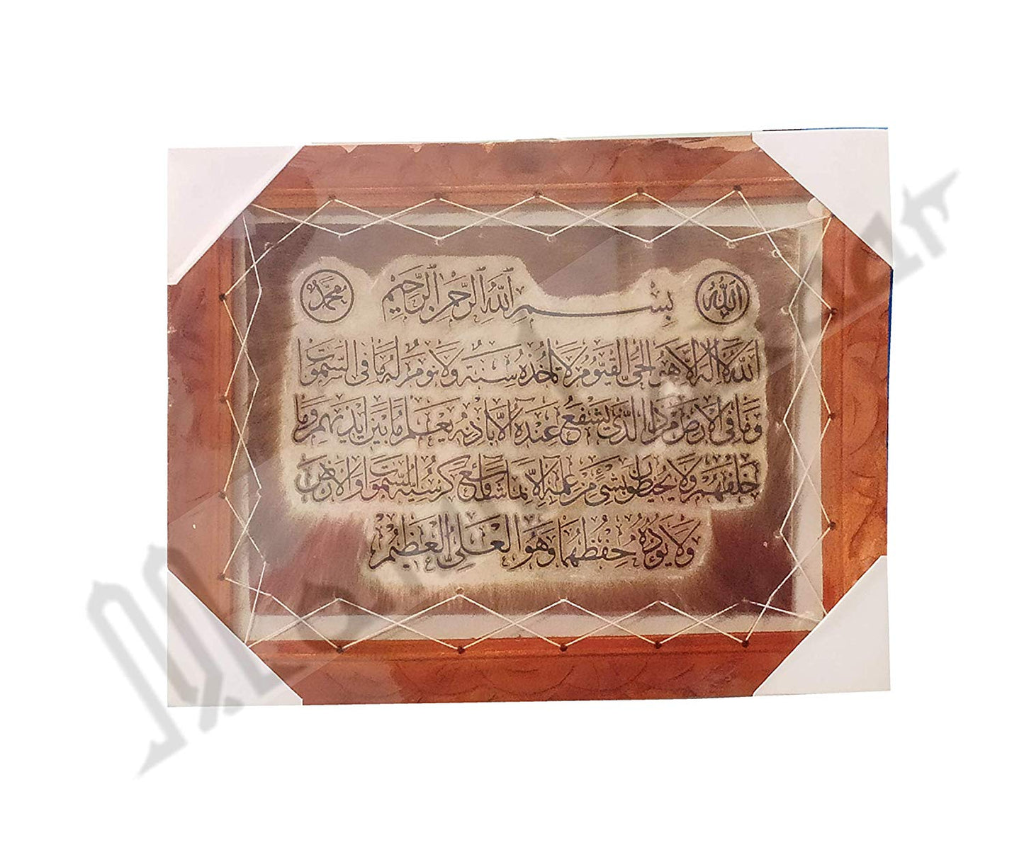 Goat Skin Calligraphy Frame Islamic TUGRA AYAT AL KURSI Islamic Wall Frame Islamic Decor Item 17.5INCH * 13.5 INCH