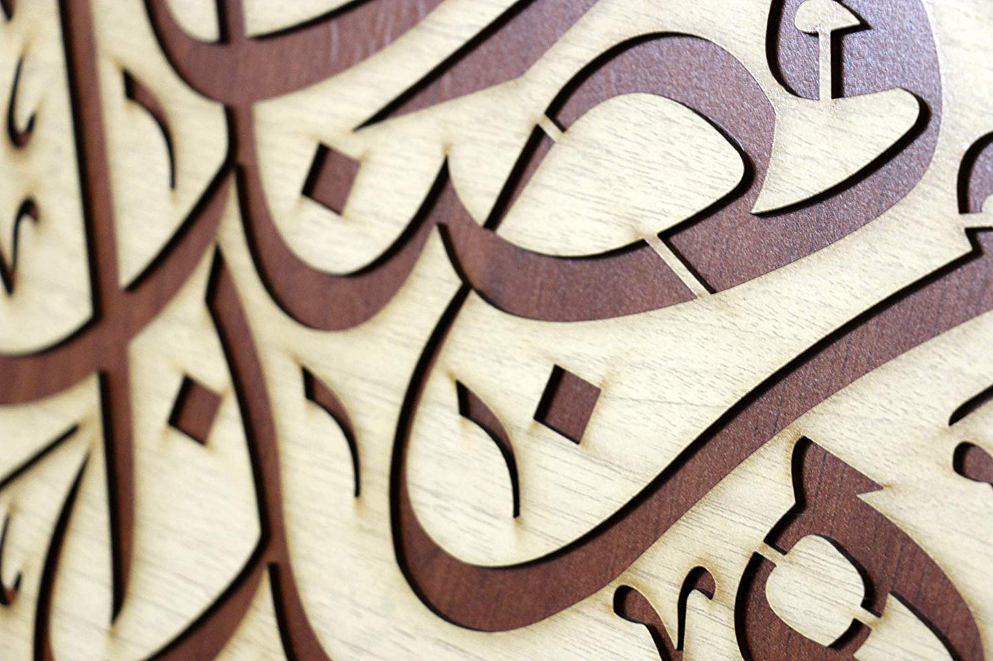 Islamic Wall Frame Wooden Home DÉCOR Wall Hanging KALMA E PAK “laa ilaahah illa allaah muhammadun rasool ullaah”| MASHALLAH| HAZA MIN FAZLI RABBI 18.5 INCH by 18.5 INCHES