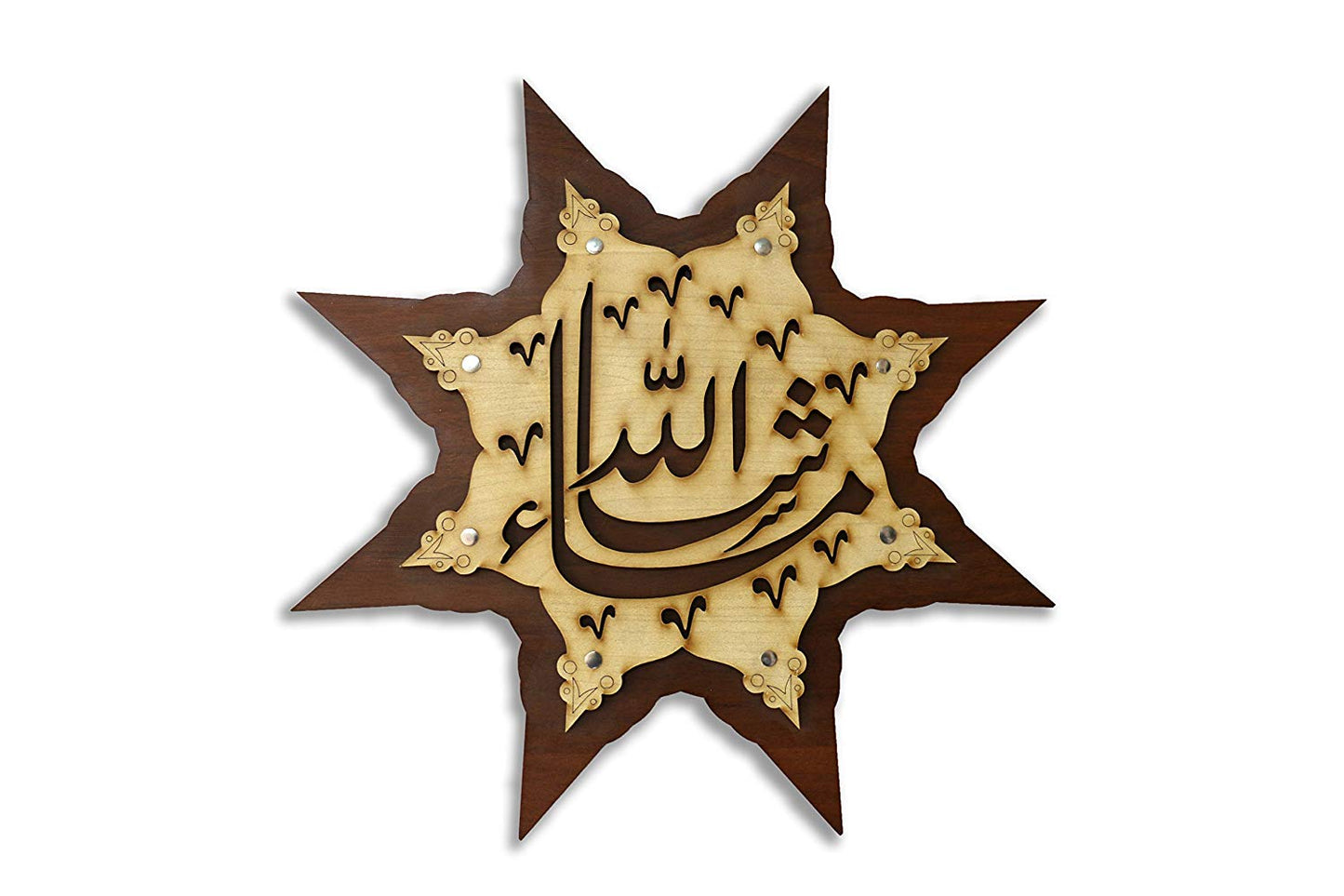 MOMIN BAZAAR Islamic Wooden Home Decor Wall Hanging Star MASHAALLAH 14 * 14 inches