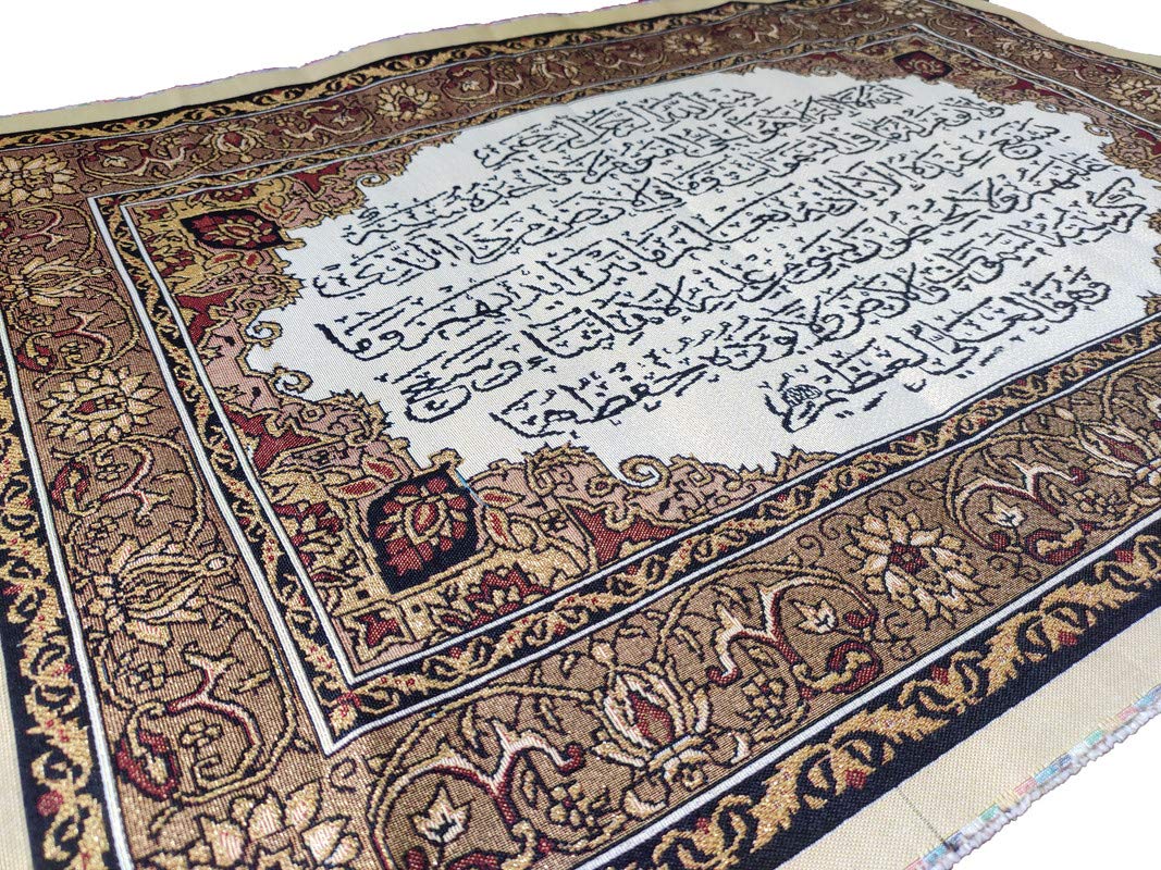 MOMIN BAZAAR ISLAMIC WALL FRAME FABRIC WALL HANGING FOR FRAMING AYAT AL KURSI