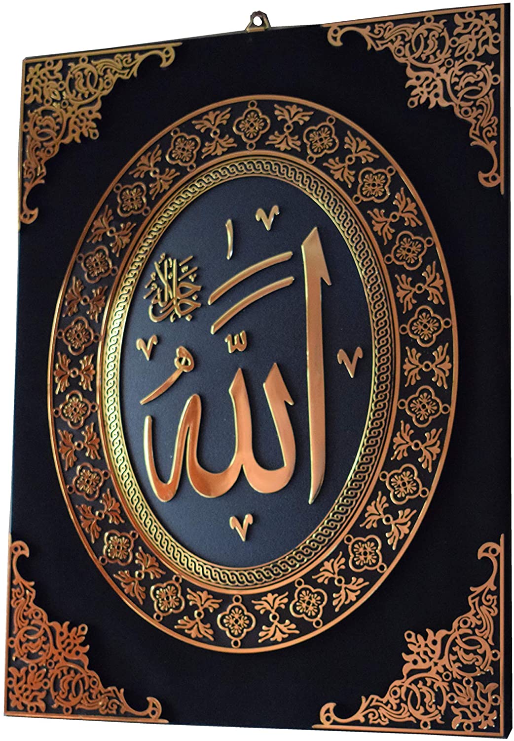 Islamic Wall Frame Muslim Home DÉCOR VELEVT Coated Frame ALLAH 16 inch * 12 inch