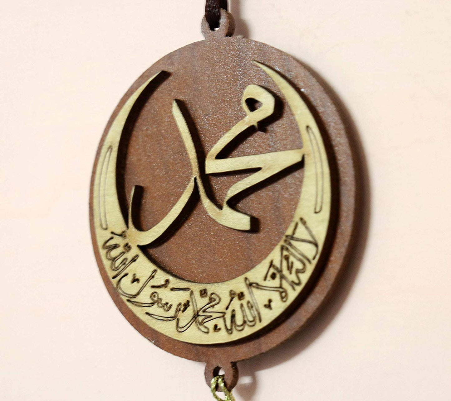 "Allah The Almighty & Mohammad (S.A.W)" MOMIN BAZAAR CAR HANGING