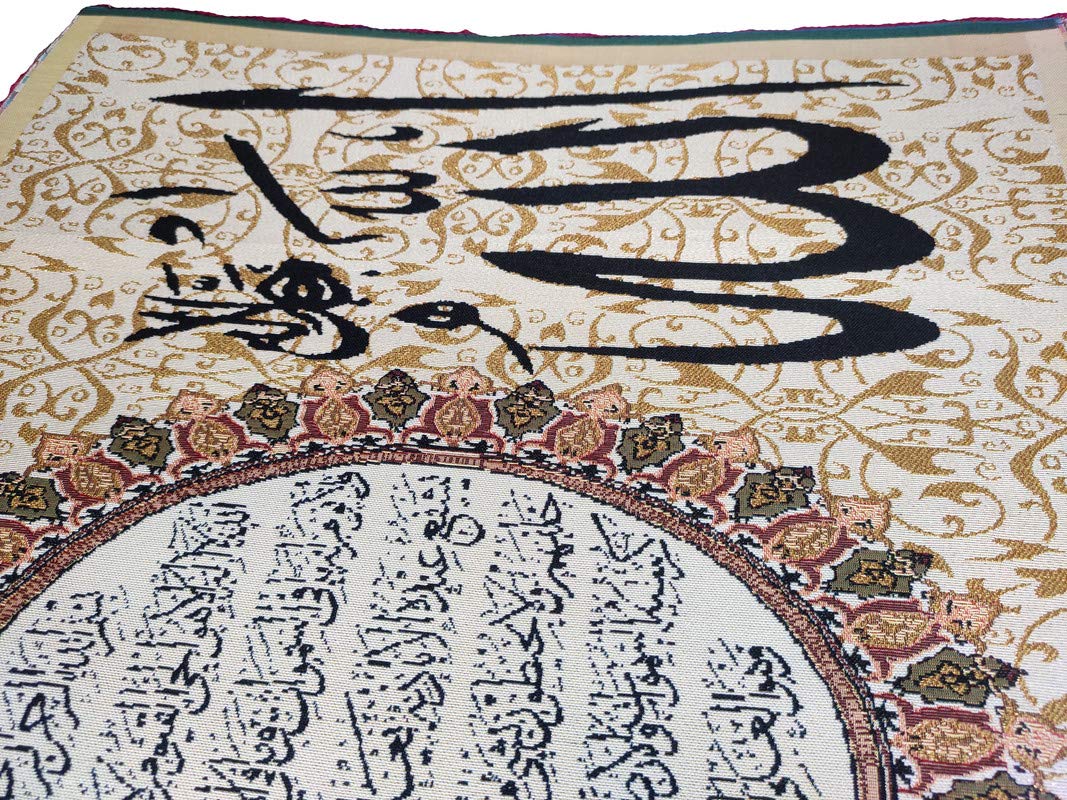 MOMIN BAZAAR ISLAMIC WALL FRAME FABRIC WALL HANGING FOR FRAMING