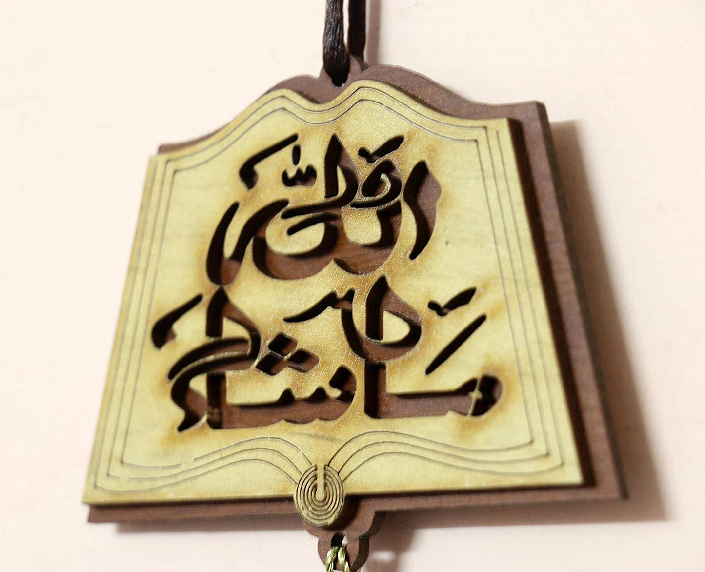 "MASHAALLAH & DUA E SAFAR" CAR HANGING