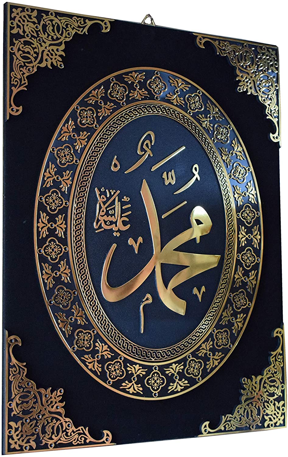 Islamic Wall Frame Muslim Home DÉCOR VELEVT Coated Frame MOHAMMAD (SAW) 16 inch * 12 inch