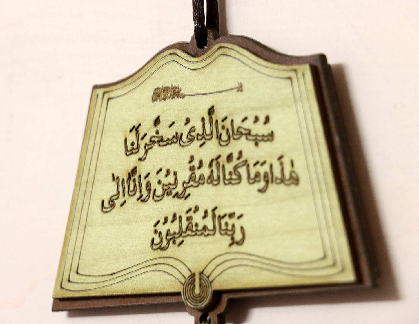 "MASHAALLAH & DUA E SAFAR" CAR HANGING