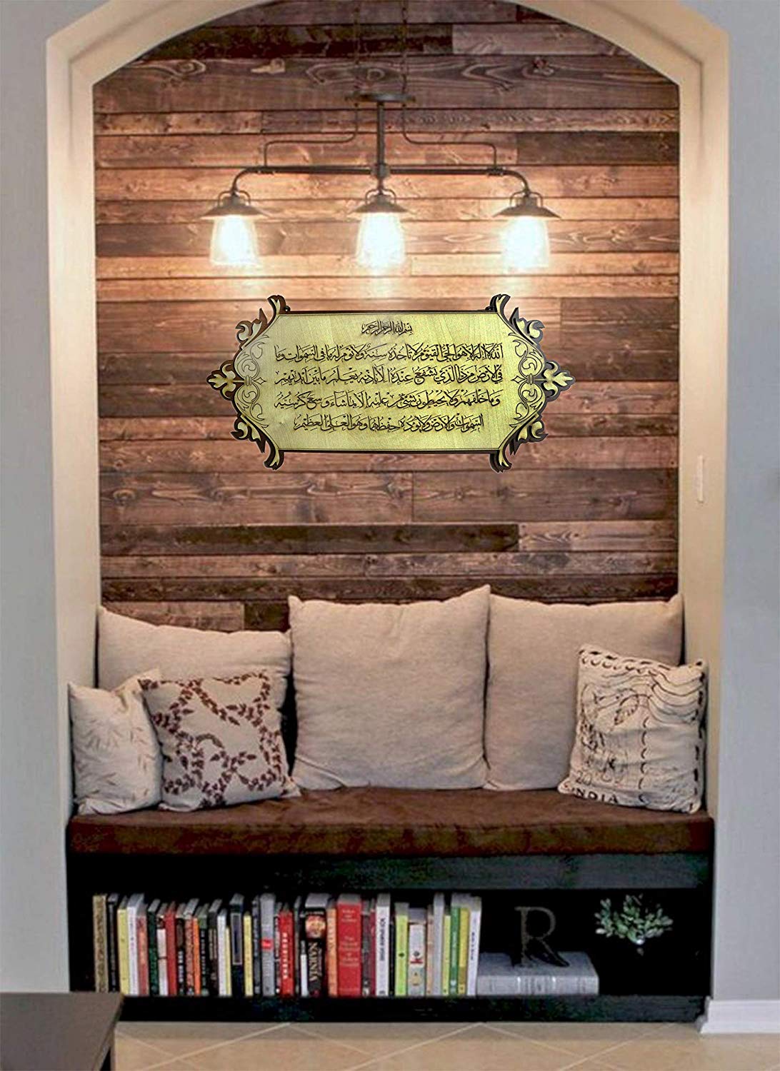 Islamic Wall Frame Wooden Home DÉCOR Wall Hanging AYAT AL KURSI KALMA E PAK “laa ilaahah illa allaah muhammadun rasool ullaah”| MASHALLAH| HAZA MIN FAZLI RABBI 8 INCH by 19 INCH