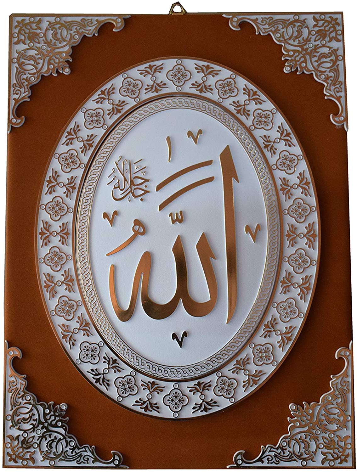 Islamic Wall Frame Muslim Home DÉCOR VELEVT Coated Frame ALLAH 16 inch * 12 inch (Copy)