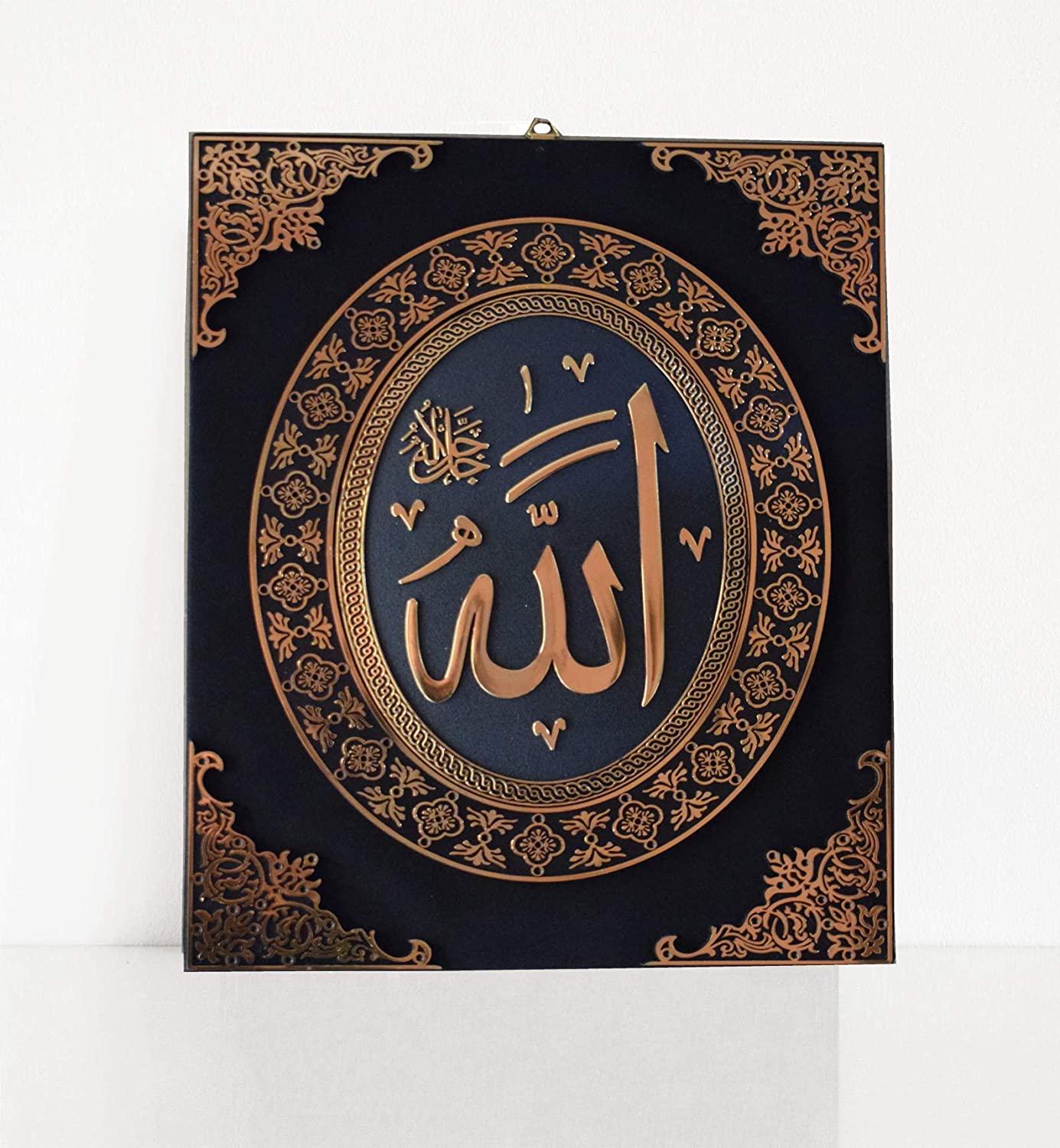 Islamic Wall Frame Muslim Home DÉCOR VELEVT Coated Frame ALLAH MOHAMMAD (SAW) PAIR 16 inch * 12 inch