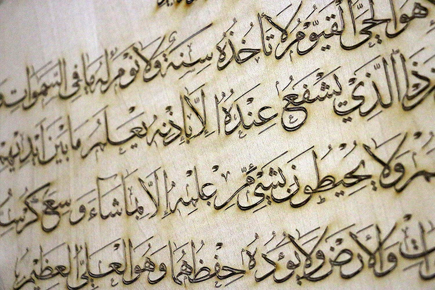 Islamic Wall Frame Wooden Home DÉCOR Wall Hanging AYAT AL KURSI KALMA E PAK “laa ilaahah illa allaah muhammadun rasool ullaah”| MASHALLAH| HAZA MIN FAZLI RABBI 8 INCH by 19 INCH