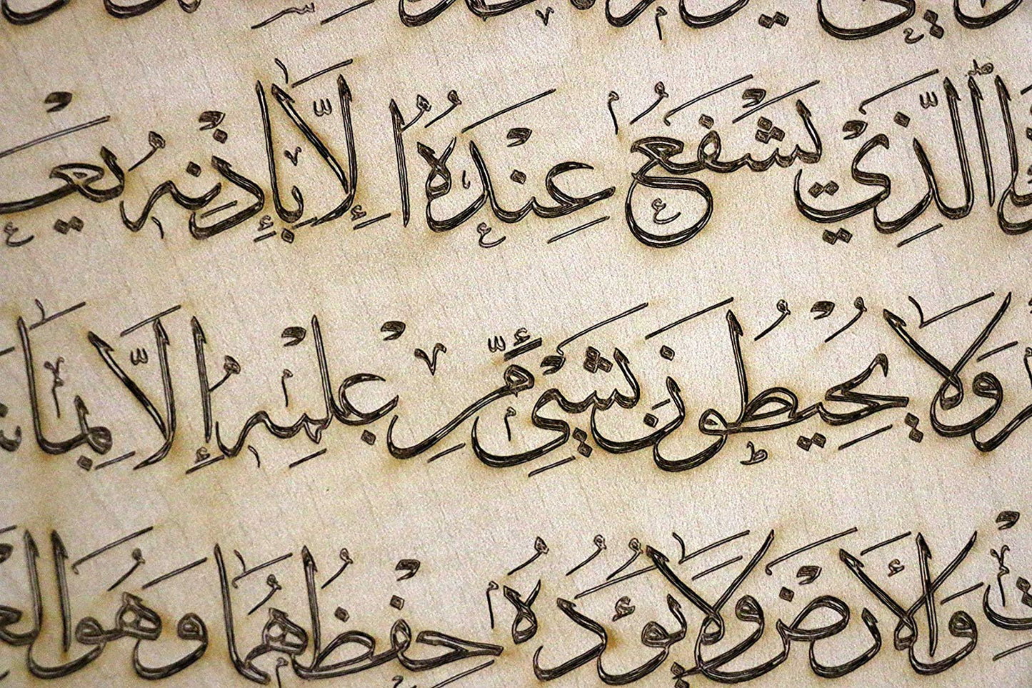 Islamic Wall Frame Wooden Home DÉCOR Wall Hanging AYAT AL KURSI KALMA E PAK “laa ilaahah illa allaah muhammadun rasool ullaah”| MASHALLAH| HAZA MIN FAZLI RABBI 8 INCH by 19 INCH