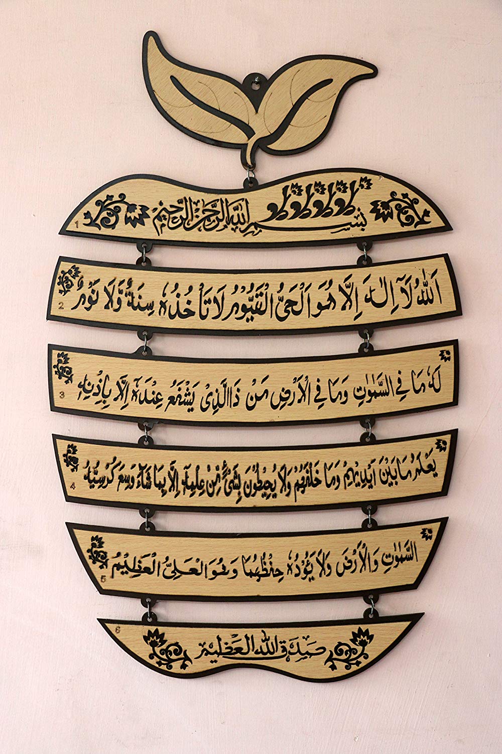 MOMIN BAZAAR Islamic Wooden Home Decor Wall Hanging Apple Chained Multi Step Ayat-AL-KURSI 15 * 11 inches