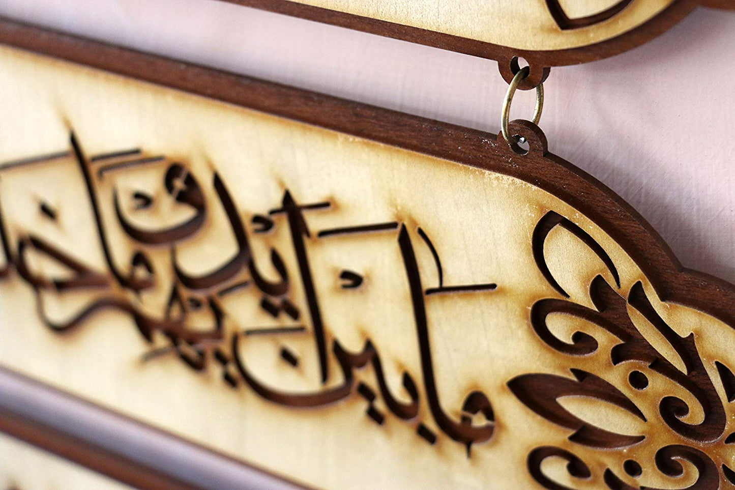 MOMIN BAZAAR Islamic Wooden Home Decor Wall Hanging Chained Multi Step Ayat-AL-KURSI 34 * 19 inches