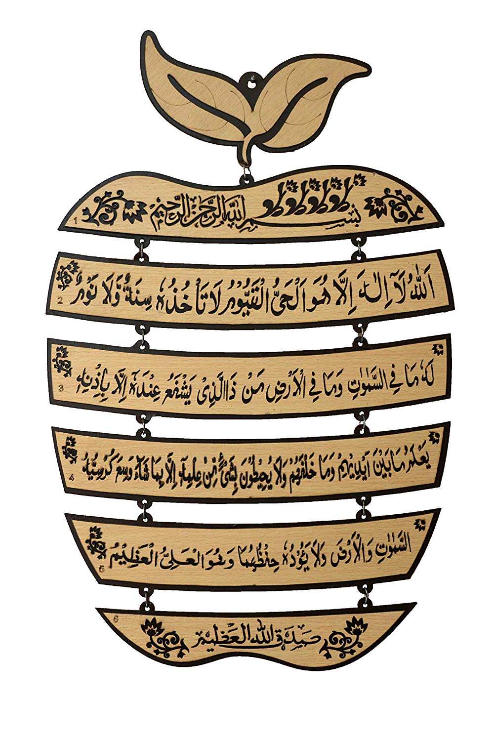 MOMIN BAZAAR Islamic Wooden Home Decor Wall Hanging Apple Chained Multi Step Ayat-AL-KURSI 15 * 11 inches