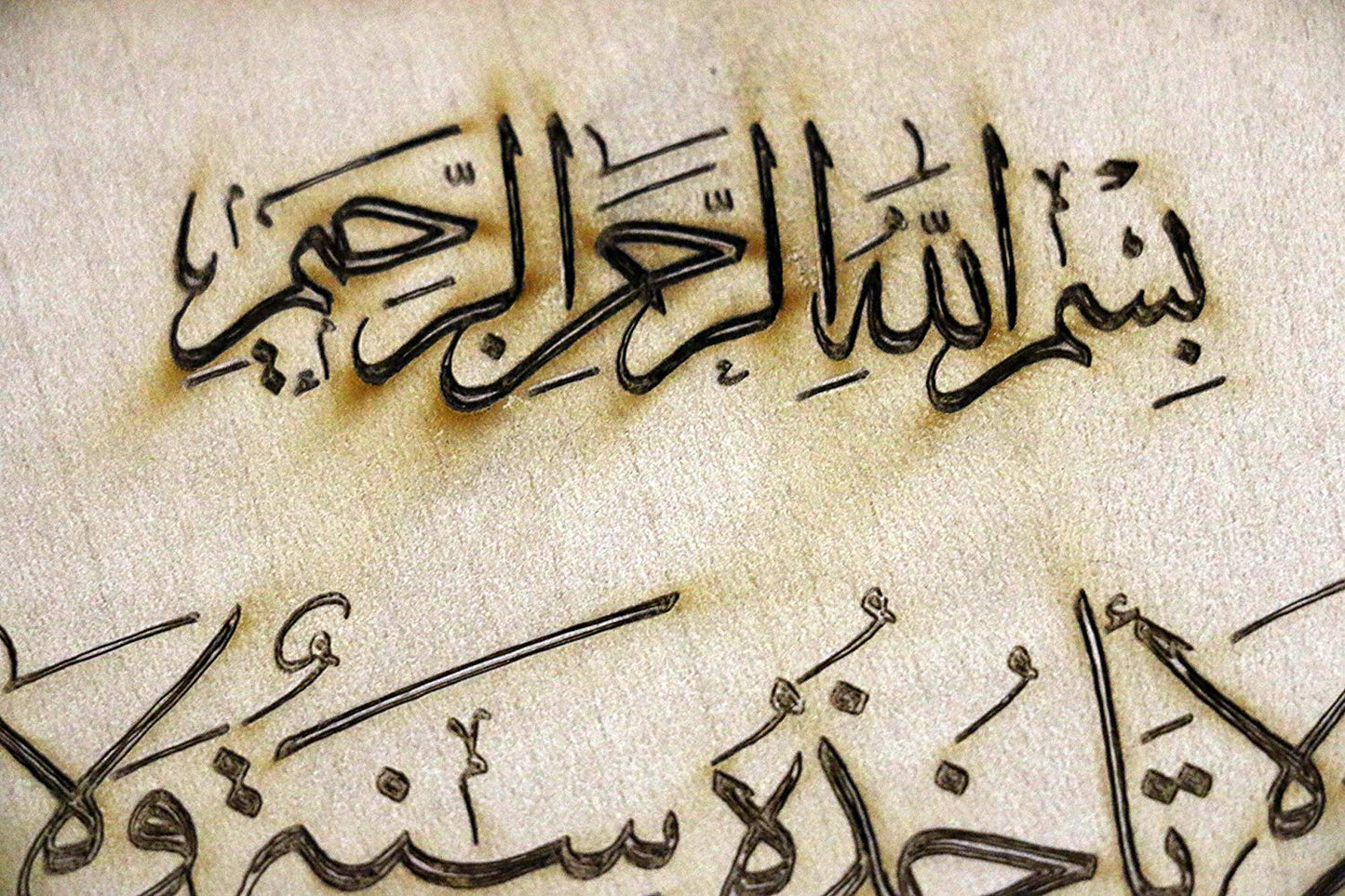 Islamic Wall Frame Wooden Home DÉCOR Wall Hanging AYAT AL KURSI KALMA E PAK “laa ilaahah illa allaah muhammadun rasool ullaah”| MASHALLAH| HAZA MIN FAZLI RABBI 8 INCH by 19 INCH