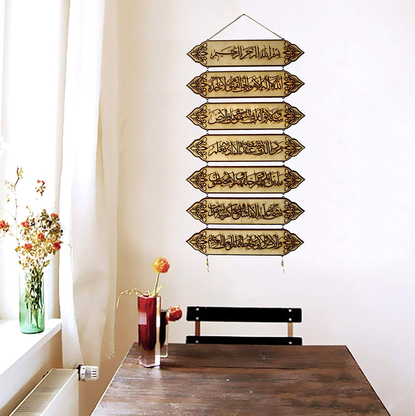 MOMIN BAZAAR Islamic Wooden Home Decor Wall Hanging Chained Multi Step Ayat-AL-KURSI 34 * 19 inches