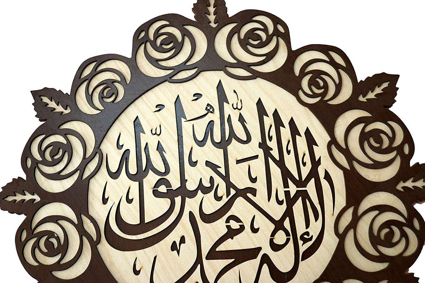 Islamic wall frame Wooden Home Decor Wall Hanging MASHAALLAH| La Illa Allah Muhammad Rasul Allah (Calligraphy) “لا إله إلا الله محمد رسول الله” “There is no deity besides Allah. Muhammad is the messenger of Allah 22 * 22 inch